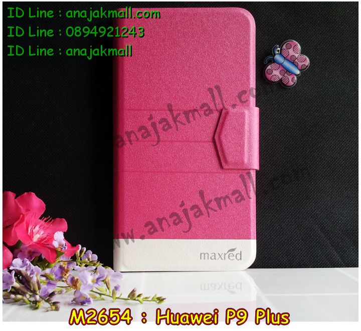 เคส Huawei p9 plus,เคสสกรีนหัวเหว่ย p9 plus,รับพิมพ์ลายเคส Huawei p9 plus,เคสหนัง Huawei p9 plus,เคสไดอารี่ Huawei p9 plus,สั่งสกรีนเคส Huawei p9 plus,เคสโรบอทหัวเหว่ย p9 plus,เคสแข็งหรูหัวเหว่ย p9 plus,เคสโชว์เบอร์หัวเหว่ย p9 plus,เคสสกรีน 3 มิติหัวเหว่ย p9 plus,ซองหนังเคสหัวเหว่ย p9 plus,สกรีนเคสนูน 3 มิติ Huawei p9 plus,เคสอลูมิเนียมสกรีนลายนูน 3 มิติ,เคสพิมพ์ลาย Huawei p9 plus,เคสฝาพับ Huawei p9 plus,เคสหนังประดับ Huawei p9 plus,เคสแข็งประดับ Huawei p9 plus,เคสตัวการ์ตูน Huawei p9 plus,เคสซิลิโคนเด็ก Huawei p9 plus,เคสสกรีนลาย Huawei p9 plus,เคสลายนูน 3D Huawei p9 plus,รับทำลายเคสตามสั่ง Huawei p9 plus,เคสบุหนังอลูมิเนียมหัวเหว่ย p9 plus,สั่งพิมพ์ลายเคส Huawei p9 plus,เคสอลูมิเนียมสกรีนลายหัวเหว่ย p9 plus,บัมเปอร์เคสหัวเหว่ย p9 plus,บัมเปอร์ลายการ์ตูนหัวเหว่ย p9 plus,เคสยางนูน 3 มิติ Huawei p9 plus,พิมพ์ลายเคสนูน Huawei p9 plus,เคสยางใส Huawei p9 plus,เคสโชว์เบอร์หัวเหว่ย p9 plus,สกรีนเคสยางหัวเหว่ย p9 plus,พิมพ์เคสยางการ์ตูนหัวเหว่ย p9 plus,ทำลายเคสหัวเหว่ย p9 plus,เคสยางหูกระต่าย Huawei p9 plus,เคสอลูมิเนียม Huawei p9 plus,เคสอลูมิเนียมสกรีนลาย Huawei p9 plus,เคสแข็งลายการ์ตูน Huawei p9 plusเคสนิ่มพิมพ์ลาย Huawei p9 plus,เคสซิลิโคน Huawei p9 plus,เคสยางฝาพับหัวเว่ย p9 plus,เคสยางมีหู Huawei p9 plus,เคสประดับ Huawei p9 plus,เคสปั้มเปอร์ Huawei p9 plus,เคสตกแต่งเพชร Huawei p9 plus,เคสขอบอลูมิเนียมหัวเหว่ย p9 plus,เคสแข็งคริสตัล Huawei p9 plus,เคสฟรุ้งฟริ้ง Huawei p9 plus,เคสฝาพับคริสตัล Huawei p9 plus